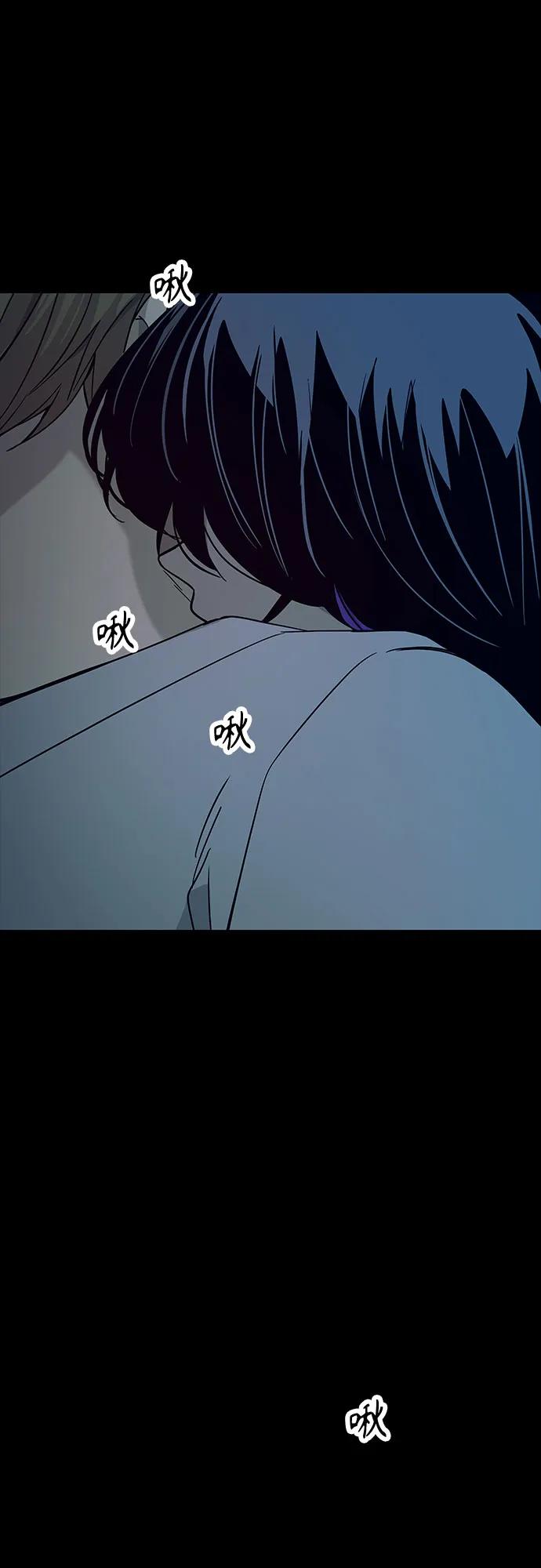 《末班车上的Crush》第37话 第107页