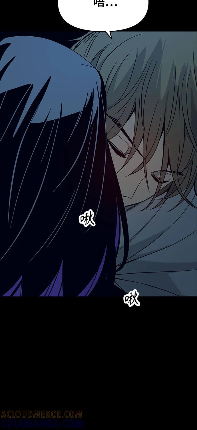 《末班车上的Crush》第37话 第109页