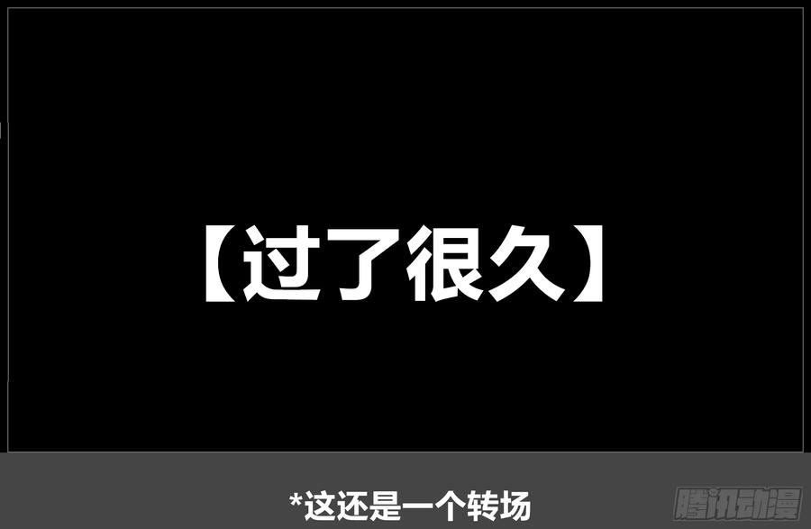 《我的世界：晨曦传记番外》晨曦幼儿园01 第65页