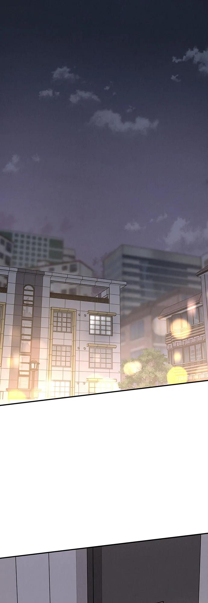 《利己恋爱论》第41话 第2页