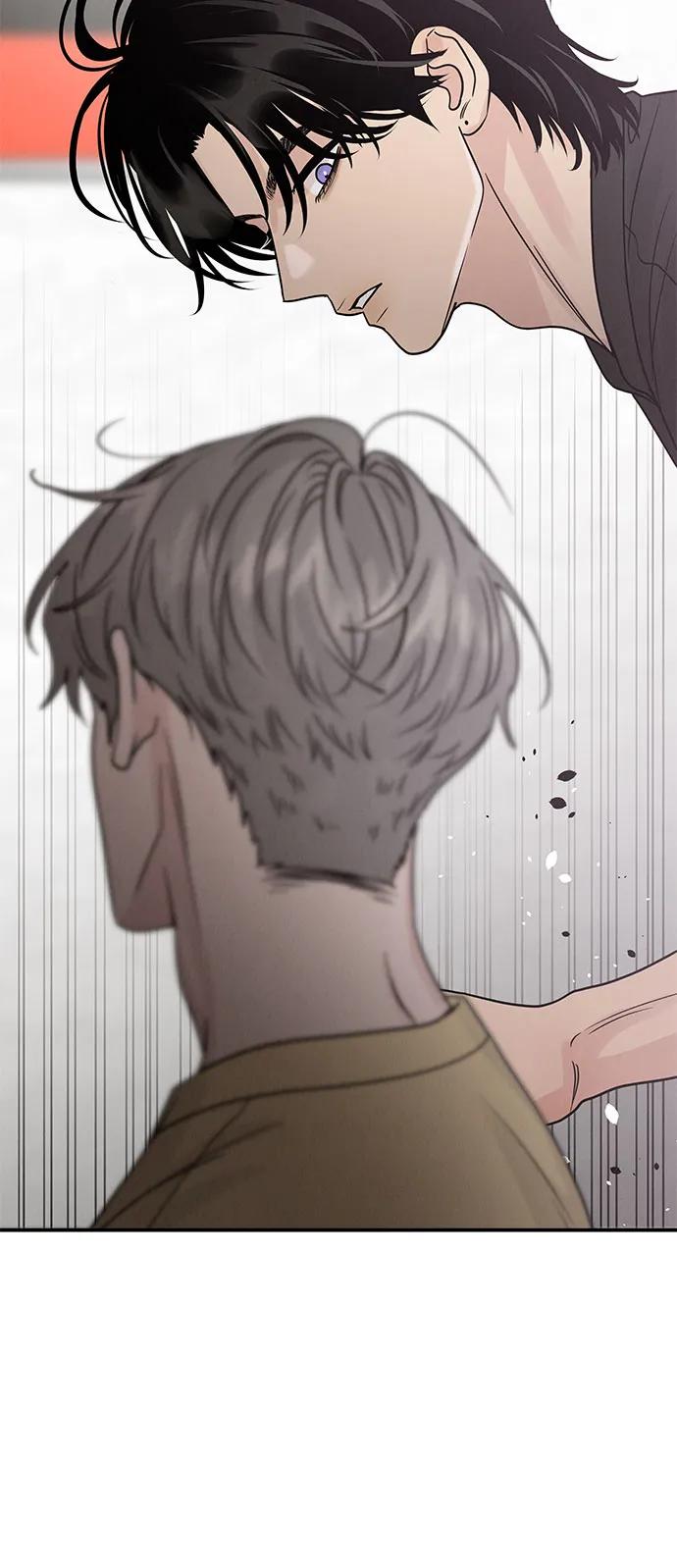 《利己恋爱论》第41话 第32页