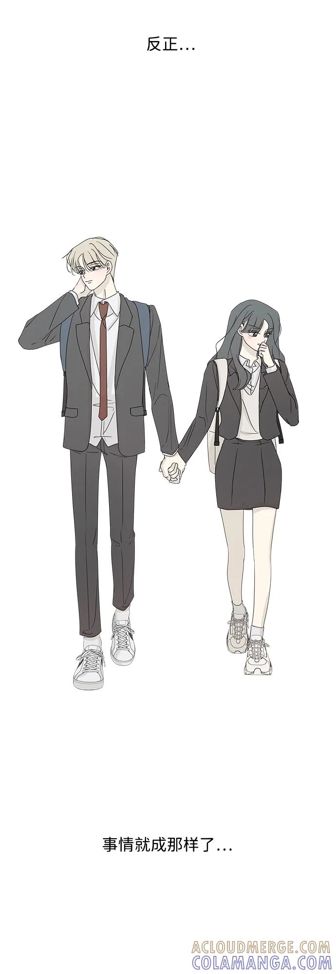 暗号是002! - 第48话 - 第31张图