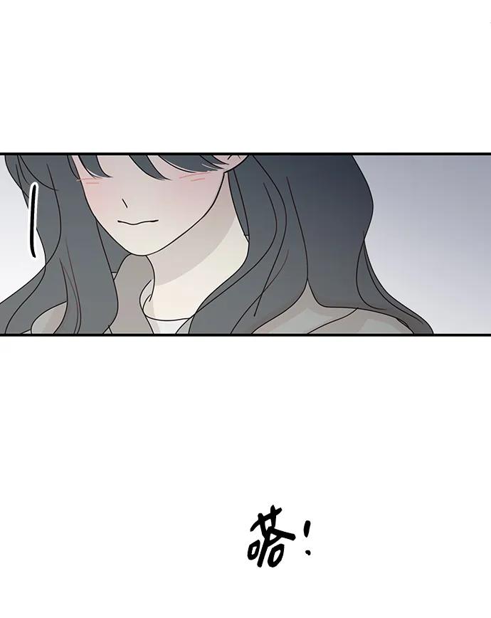 暗号是002! - 第48话 - 第40张图