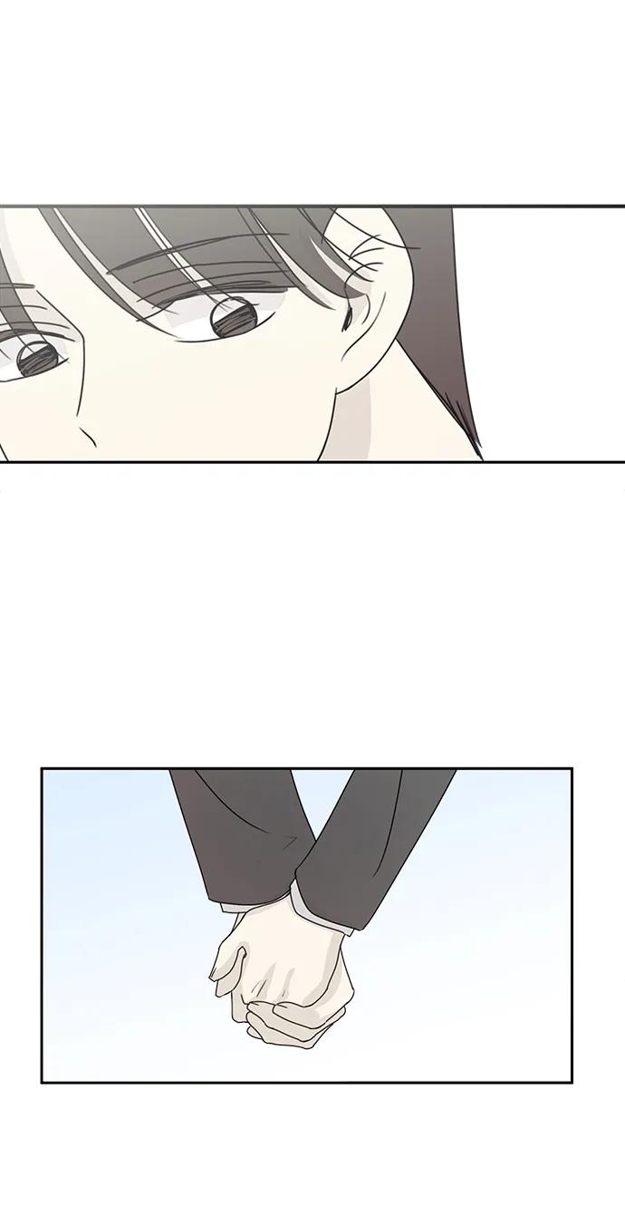 暗号是002! - 第49话 - 第17张图