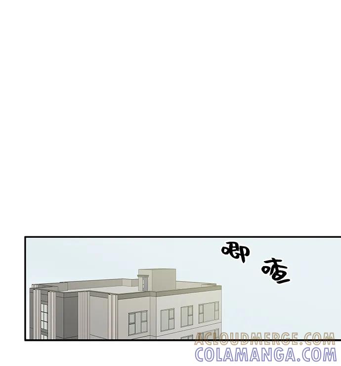 暗号是002! - 第49话 - 第7张图