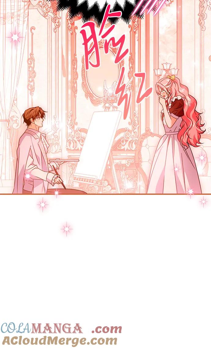 《暗黑变治愈的改写方法》第49话 第58页