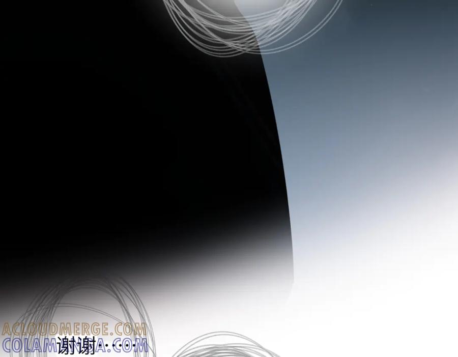 《溯洄春时》第41话 童言 第73页
