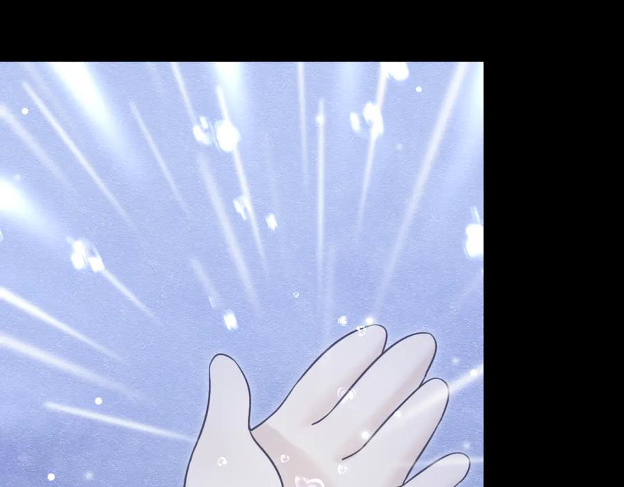 《被主教大人宠爱的日子》52 恶心 第116页