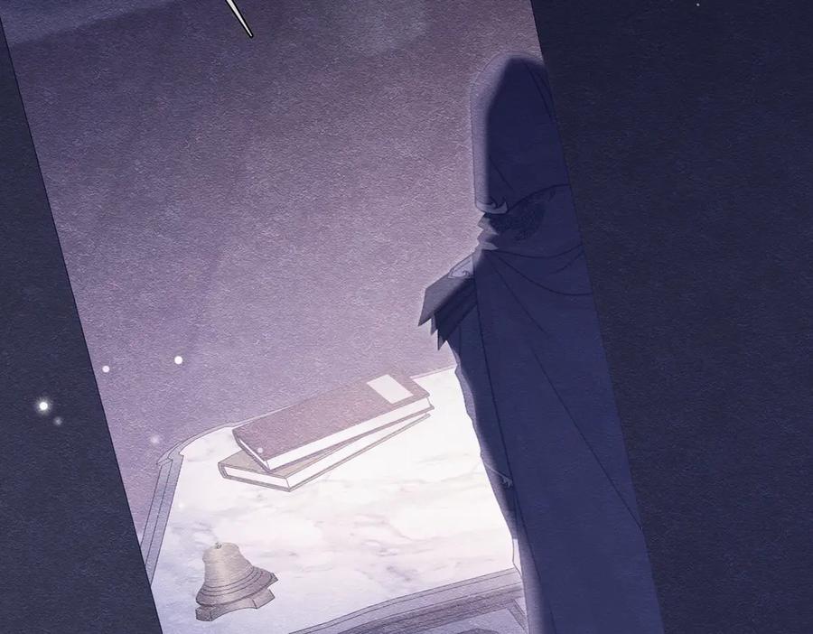 《被主教大人宠爱的日子》52 恶心 第60页