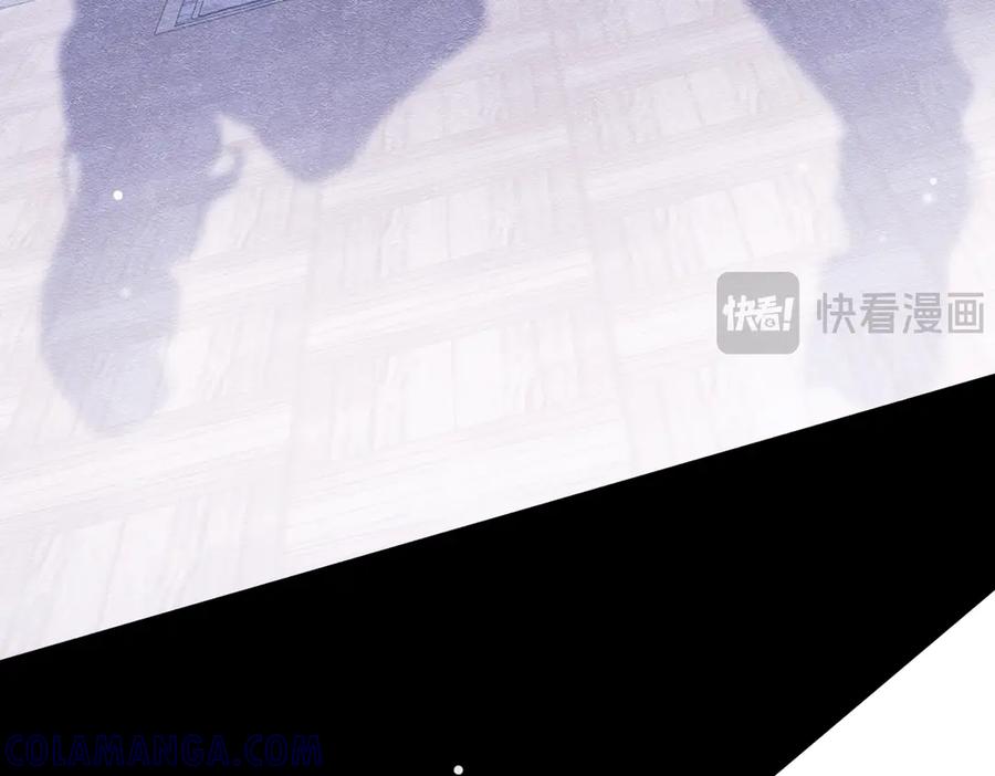 《被主教大人宠爱的日子》52 恶心 第105页