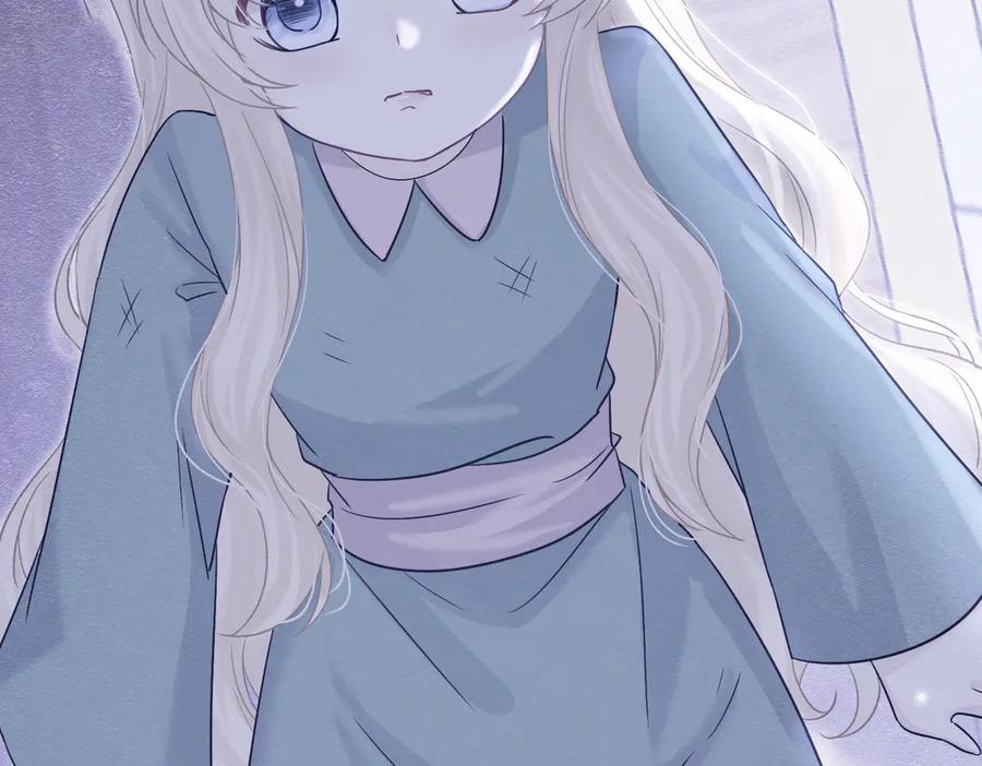 《被主教大人宠爱的日子》52 恶心 第88页