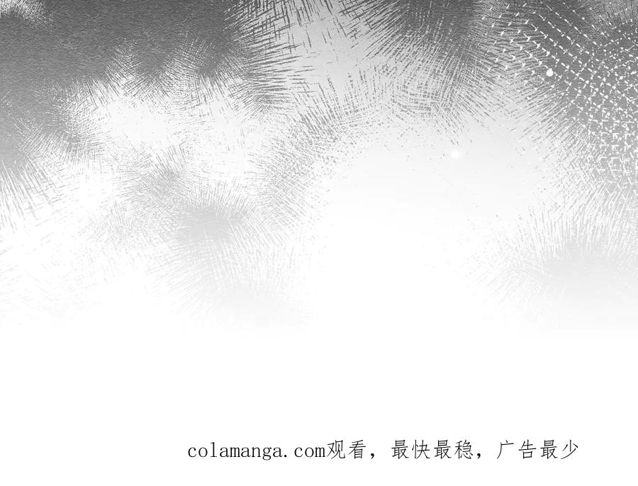 《被主教大人宠爱的日子》52 恶心 第138页