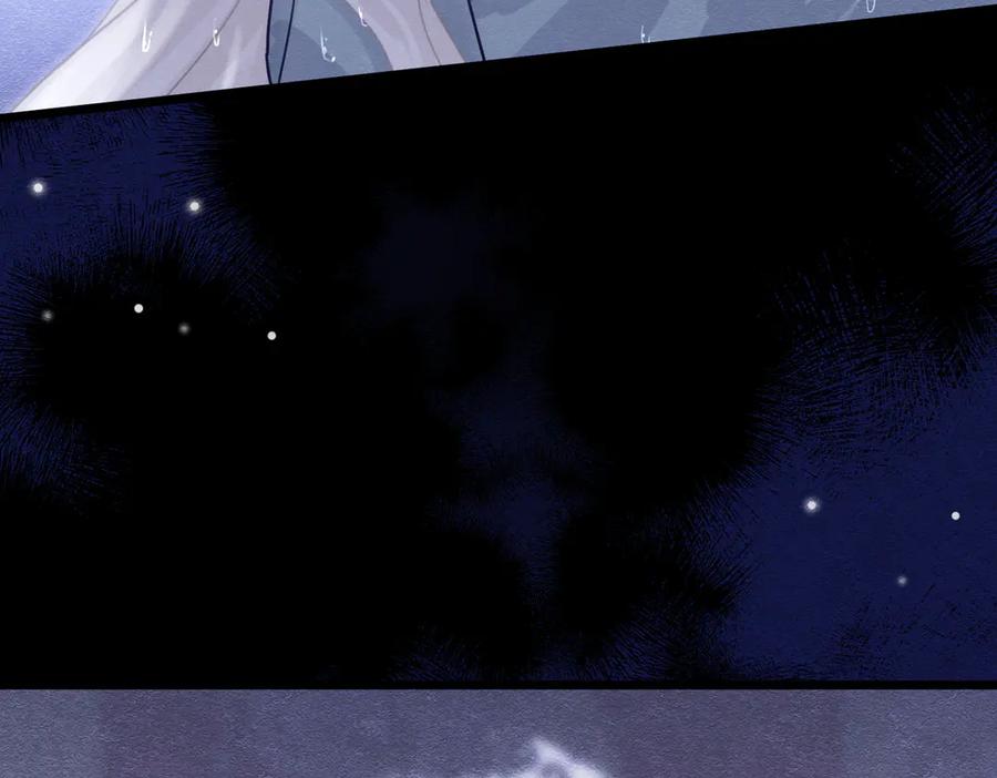 《被主教大人宠爱的日子》53 交易 第7页