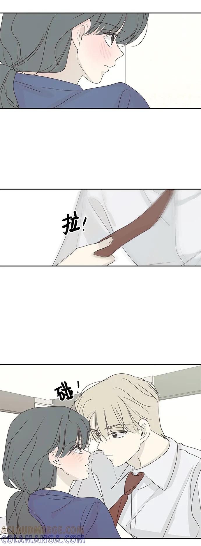 暗号是002! - 第58话 - 第13张图