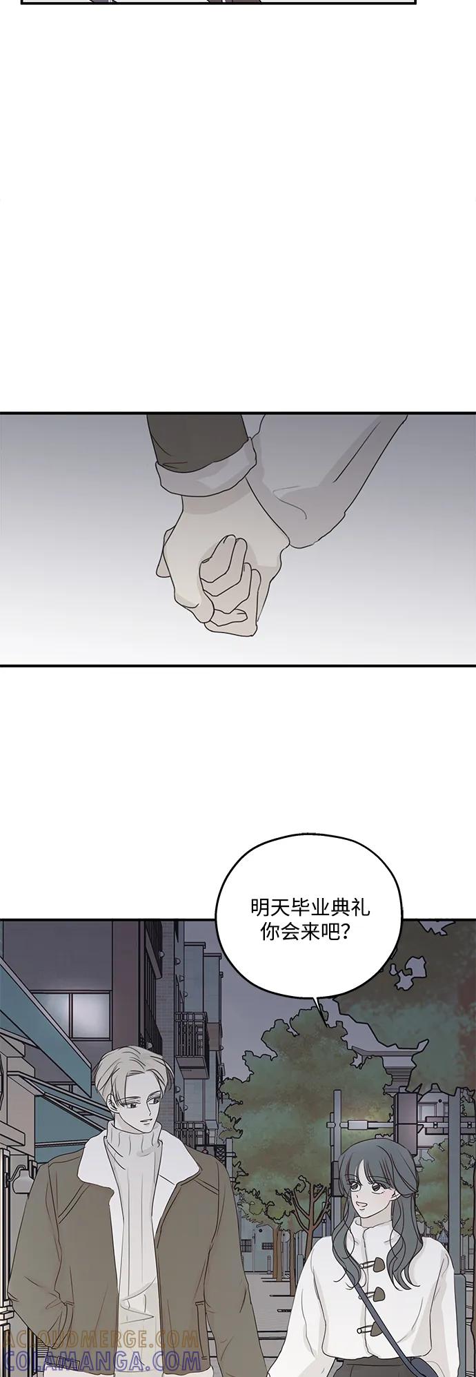 暗号是002! - 第58话 - 第19张图