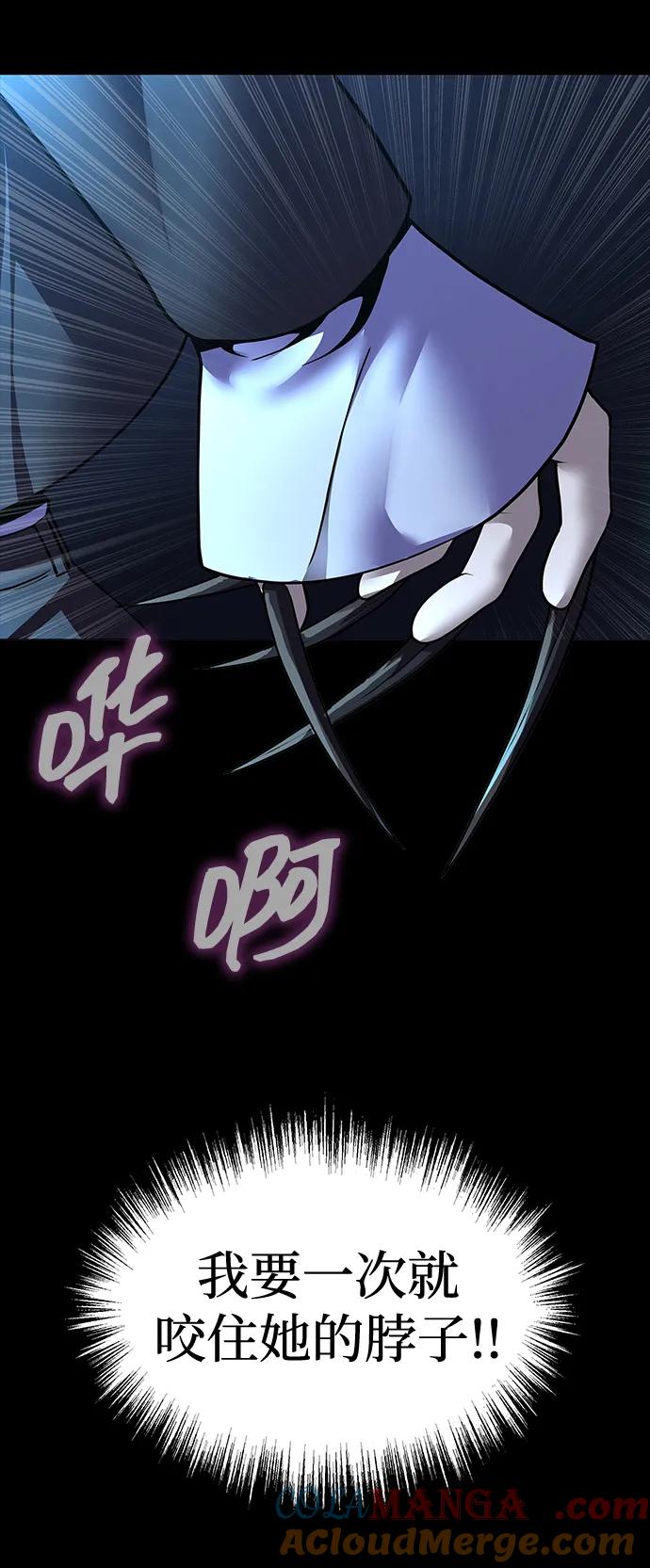 《吞噬钢铁的玩家》[第59话] 核心 第69页