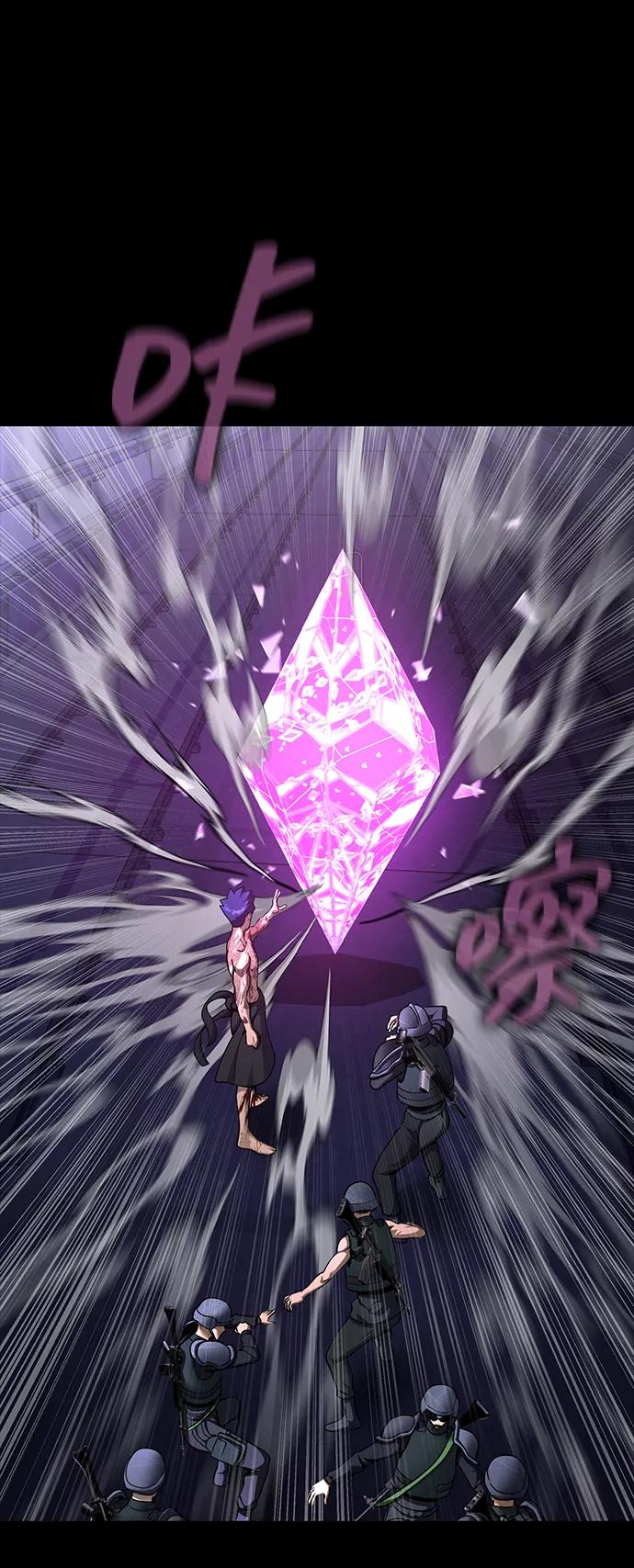 《吞噬钢铁的玩家》[第59话] 核心 第2页