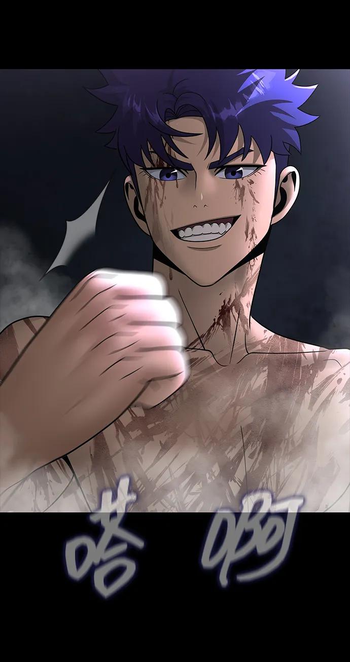 《吞噬钢铁的玩家》[第59话] 核心 第43页