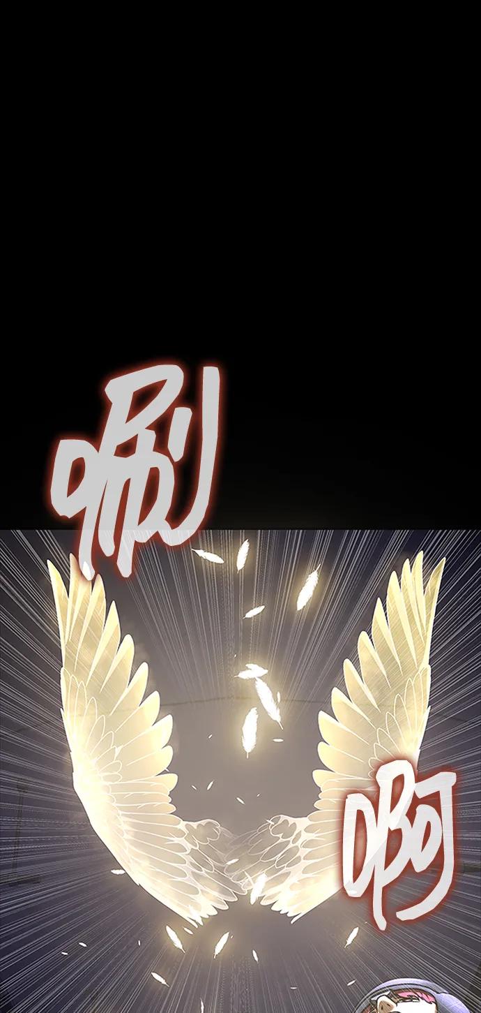 《吞噬钢铁的玩家》[第59话] 核心 第12页