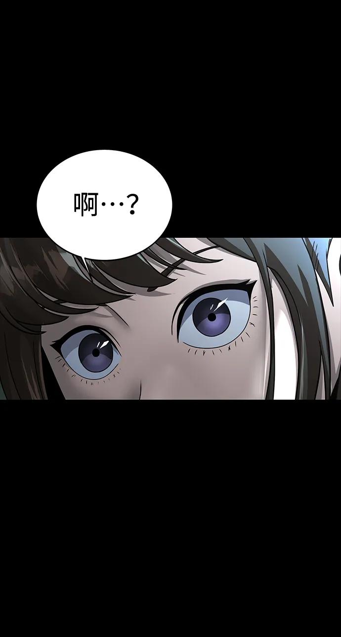 《吞噬钢铁的玩家》[第59话] 核心 第55页