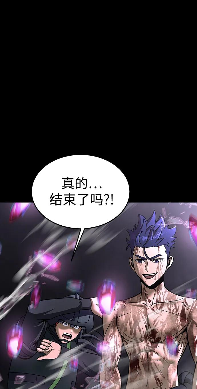 《吞噬钢铁的玩家》[第59话] 核心 第6页