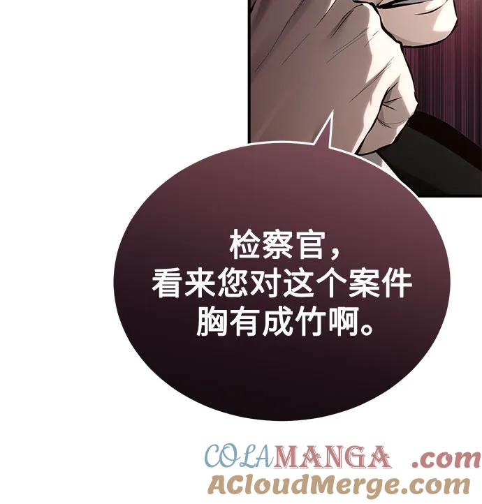 恶之复仇 - [第79话] 黄金门(Golden Gate) - 第7张图