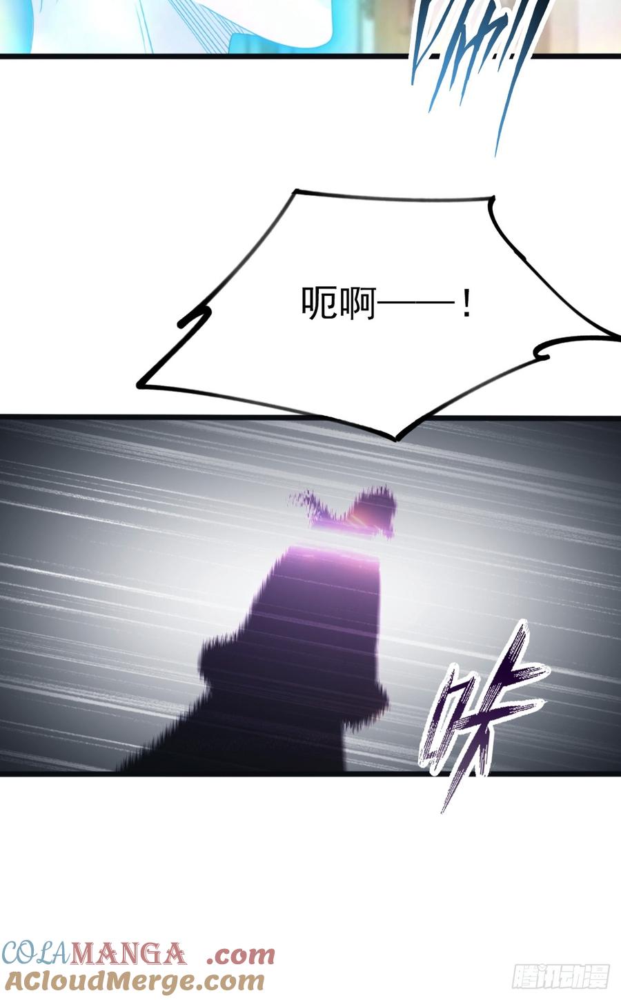 修仙归来在校园 第二季 - 第126话 动我徒弟者 死！ - 第13张图