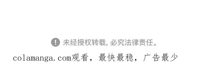 恶之复仇 - [外传 03话 完] Don't Worry,Be Happy - 第102张图