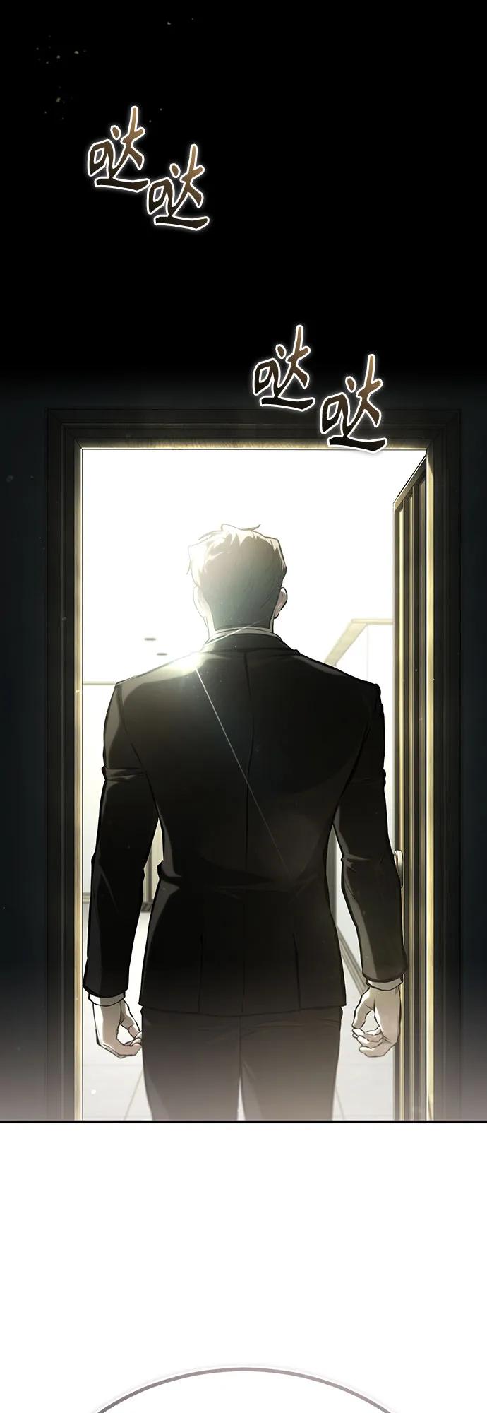 恶之复仇 - [外传 03话 完] Don't Worry,Be Happy - 第84张图