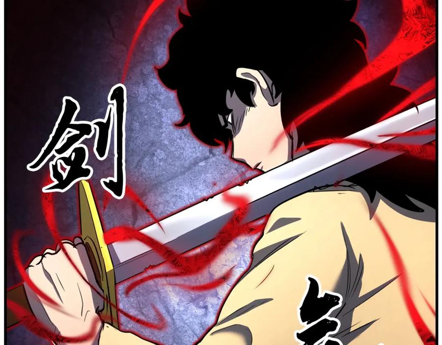 《颠覆武林世界吧！天魔！》第8话 杀怪！嗯？魔晶石？ 第227页