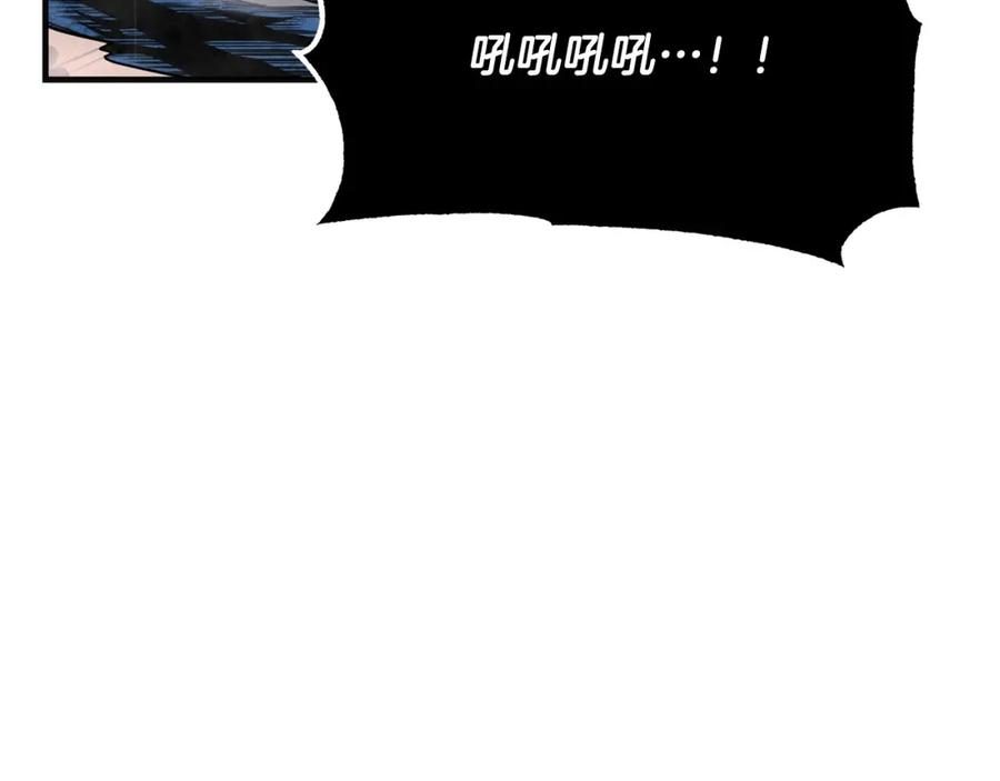 《颠覆武林世界吧！天魔！》第8话 杀怪！嗯？魔晶石？ 第152页