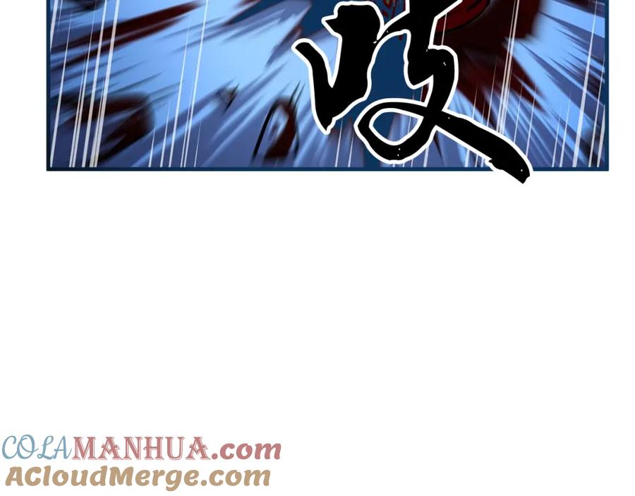 《颠覆武林世界吧！天魔！》第8话 杀怪！嗯？魔晶石？ 第225页