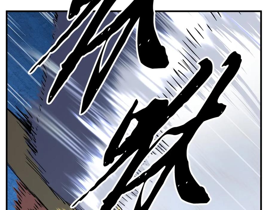 《颠覆武林世界吧！天魔！》第8话 杀怪！嗯？魔晶石？ 第176页