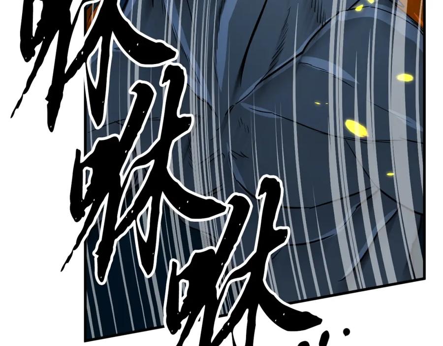 《颠覆武林世界吧！天魔！》第8话 杀怪！嗯？魔晶石？ 第86页