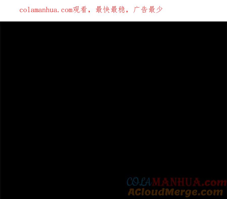 《颠覆武林世界吧！天魔！》第8话 杀怪！嗯？魔晶石？ 第1页