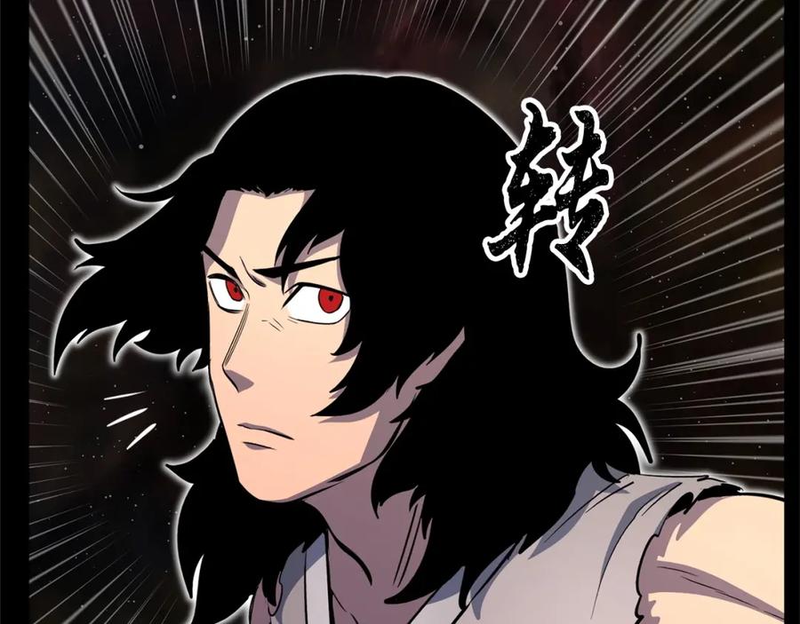 《颠覆武林世界吧！天魔！》第8话 杀怪！嗯？魔晶石？ 第32页