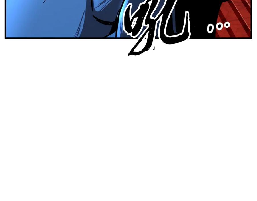 《颠覆武林世界吧！天魔！》第8话 杀怪！嗯？魔晶石？ 第74页