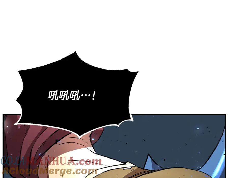 《颠覆武林世界吧！天魔！》第8话 杀怪！嗯？魔晶石？ 第125页