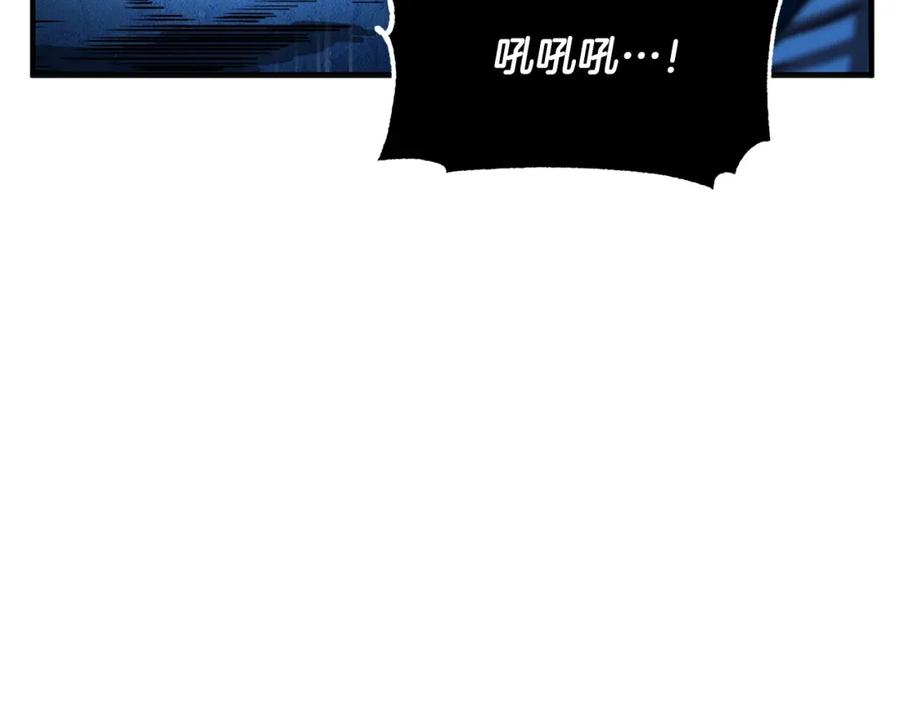 《颠覆武林世界吧！天魔！》第8话 杀怪！嗯？魔晶石？ 第132页