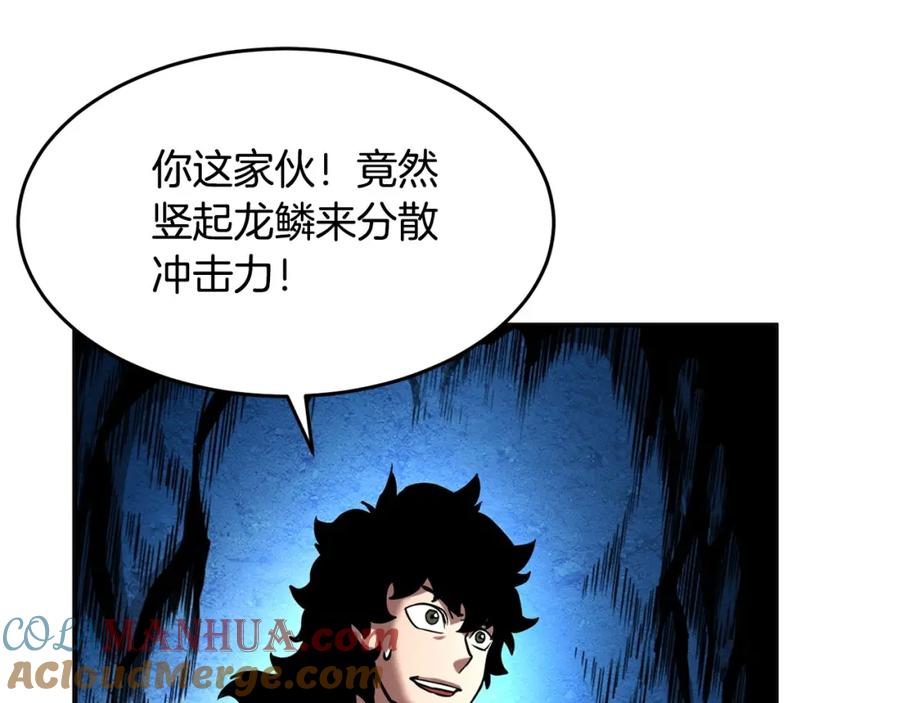 《颠覆武林世界吧！天魔！》第8话 杀怪！嗯？魔晶石？ 第133页