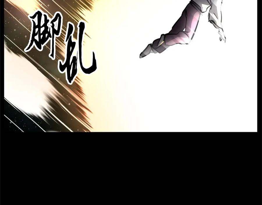 《颠覆武林世界吧！天魔！》第8话 杀怪！嗯？魔晶石？ 第50页