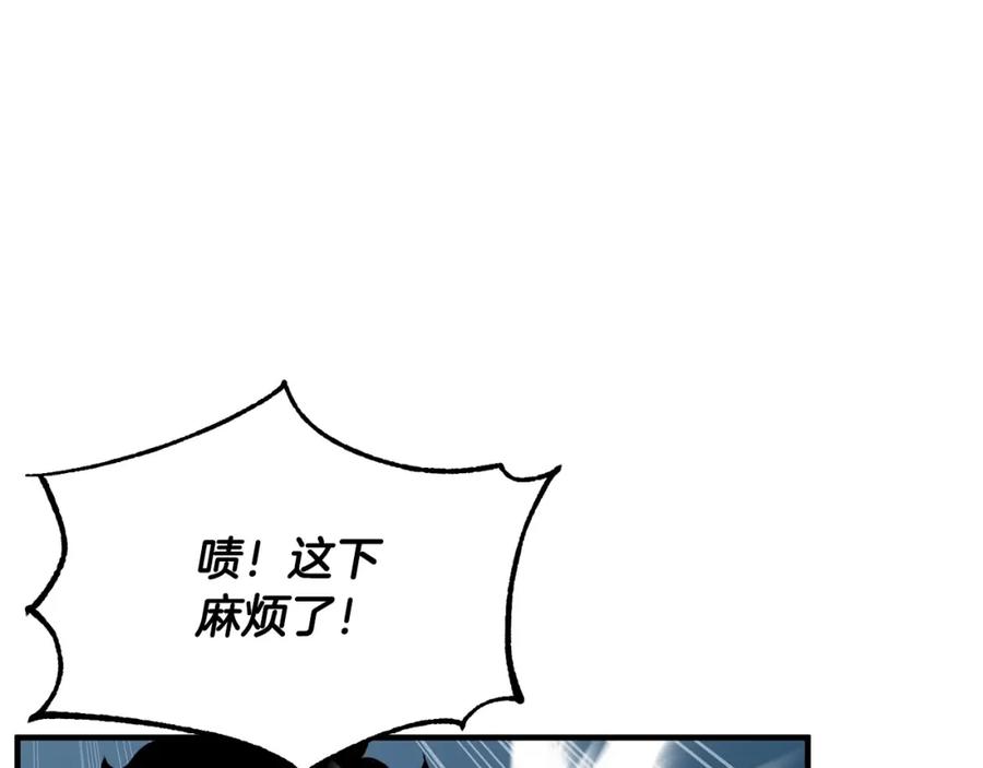 《颠覆武林世界吧！天魔！》第8话 杀怪！嗯？魔晶石？ 第99页