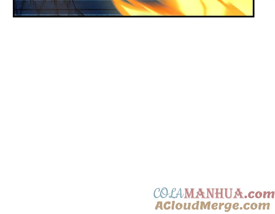 《颠覆武林世界吧！天魔！》第8话 杀怪！嗯？魔晶石？ 第113页