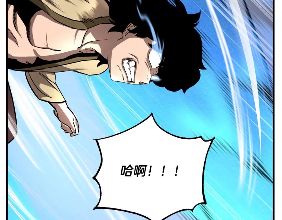 《颠覆武林世界吧！天魔！》第8话 杀怪！嗯？魔晶石？ 第178页
