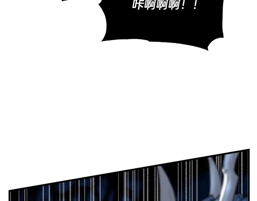 《颠覆武林世界吧！天魔！》第8话 杀怪！嗯？魔晶石？ 第130页