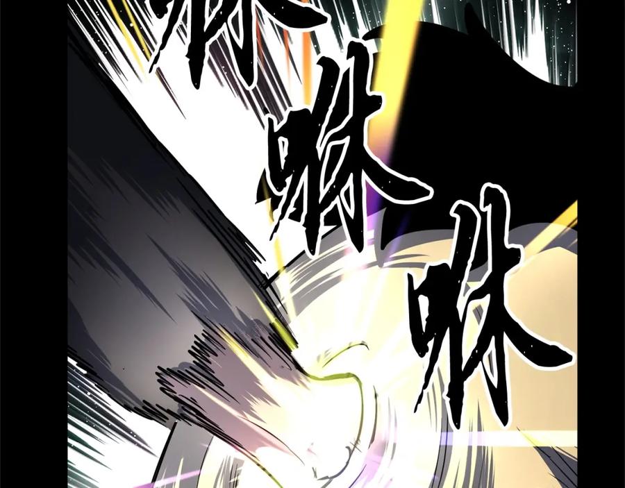 《颠覆武林世界吧！天魔！》第8话 杀怪！嗯？魔晶石？ 第52页