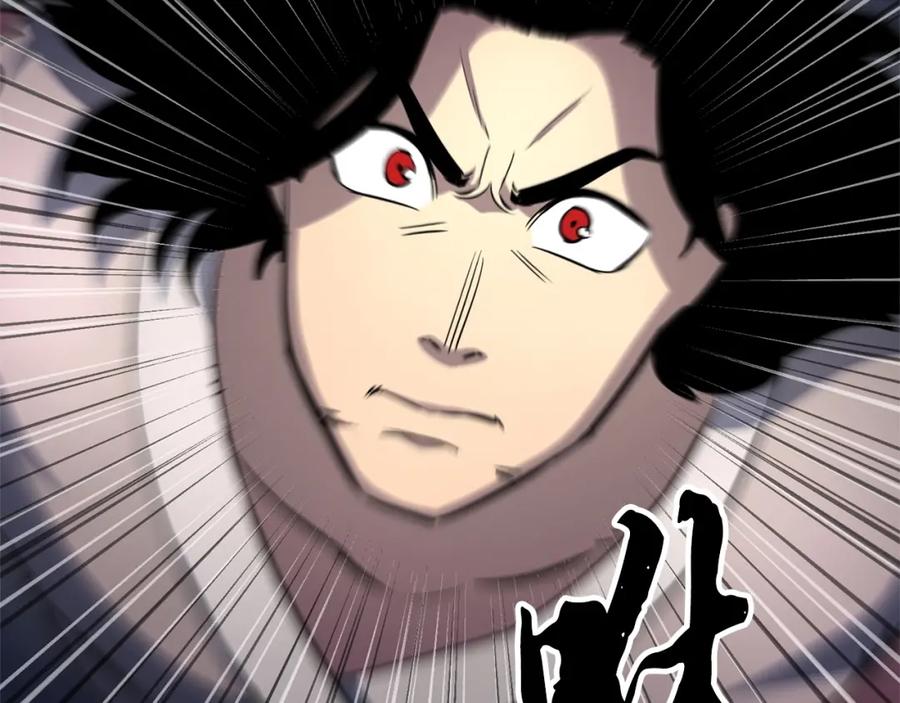 《颠覆武林世界吧！天魔！》第8话 杀怪！嗯？魔晶石？ 第11页
