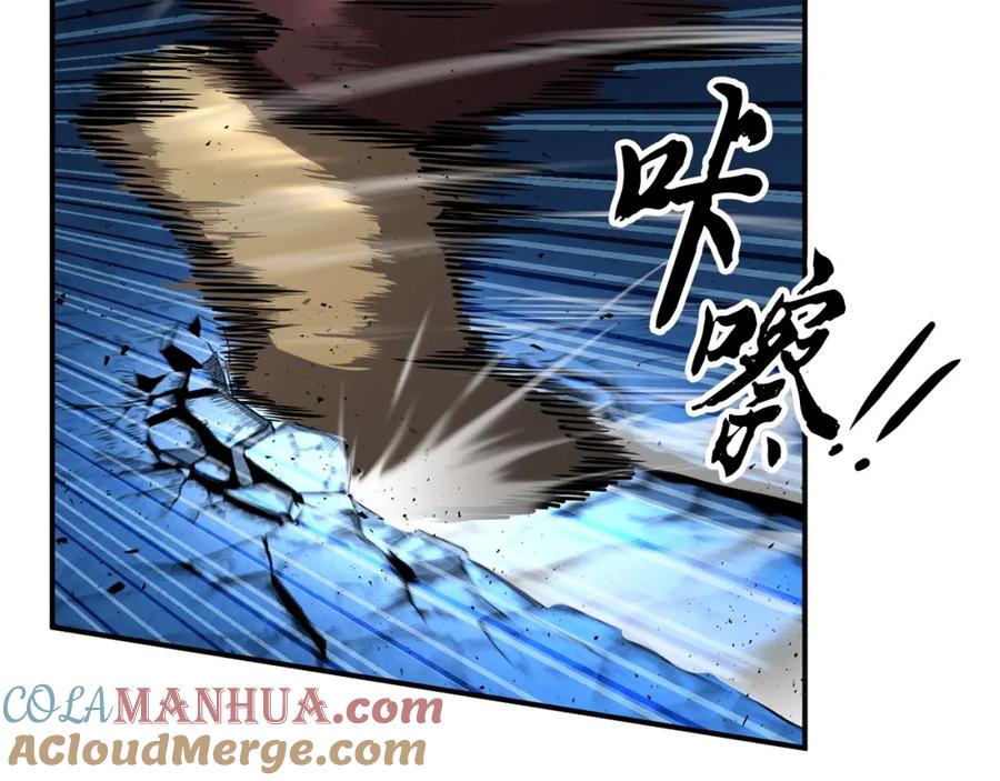 《颠覆武林世界吧！天魔！》第8话 杀怪！嗯？魔晶石？ 第169页