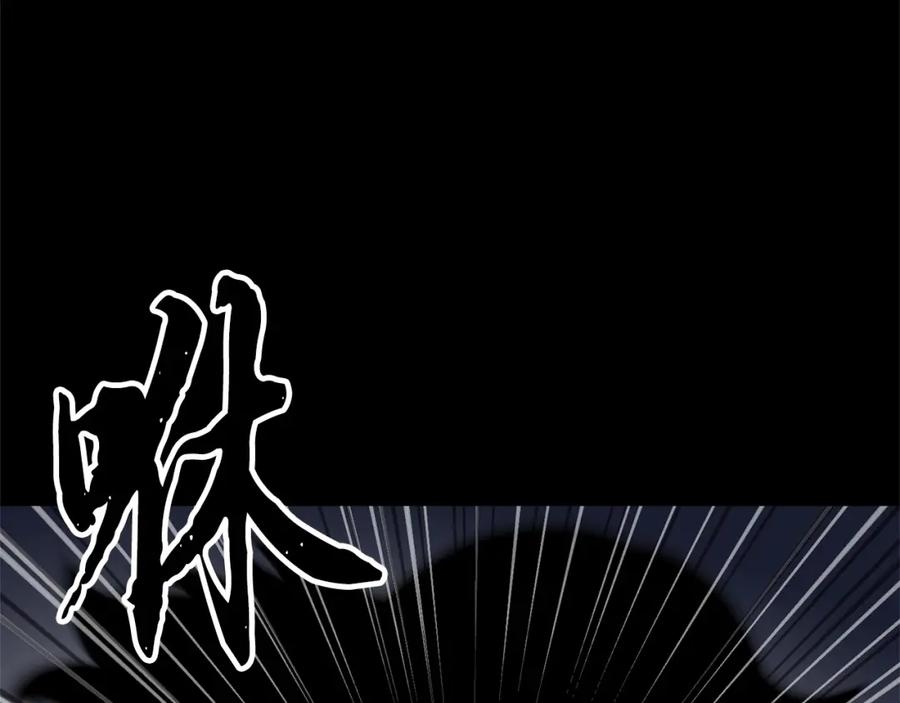 《颠覆武林世界吧！天魔！》第8话 杀怪！嗯？魔晶石？ 第10页