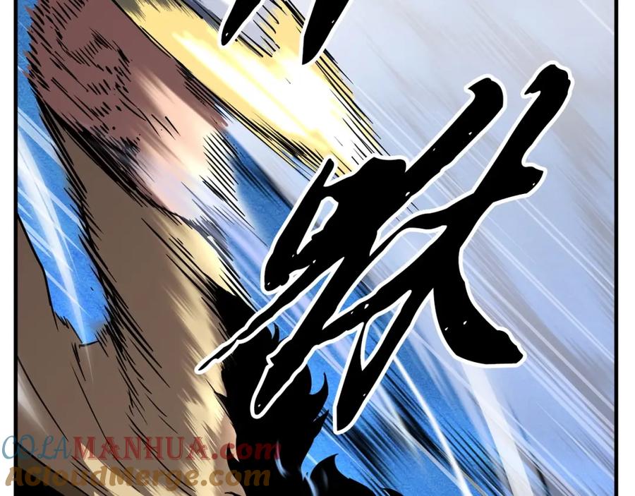 《颠覆武林世界吧！天魔！》第8话 杀怪！嗯？魔晶石？ 第177页